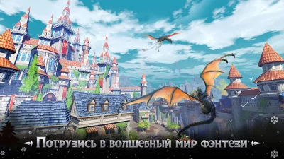 Тайцзи панда 3: Охотник за дра screenshot №3