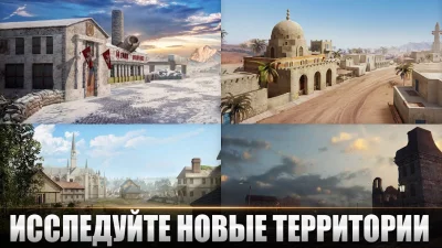 Tank Warfare: Боевая PvP-игра screenshot №8