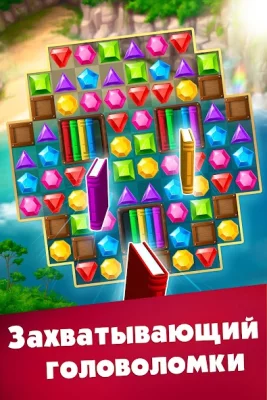 Три в ряд - игры без интернета screenshot №7