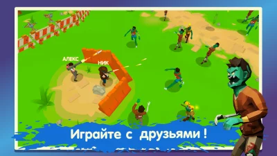 Two Guys &amp; Zombies 3D: По сети screenshot №7