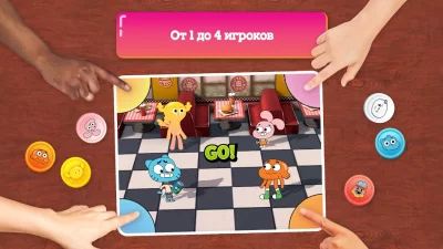 Вечеринка Гамбола screenshot №2