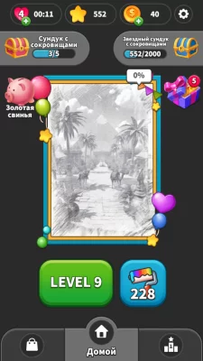 Balloon Master 3D: три в ряд взлом screen 2