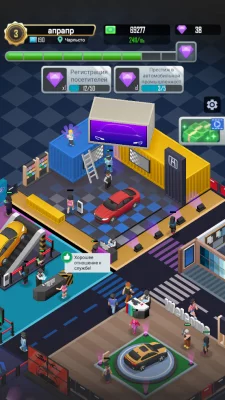 Idle Car Expo Master - Tycoon взлом screen 3