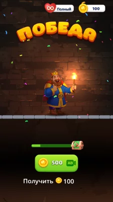 Royal Pin: Король приключений взлом screen 1