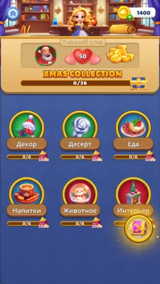 Royal Pin: Король приключений взлом screen 4